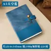 Portátil de negocios de alta gama, bloc de notas para preparación de exámenes, diario con cierre de hebilla, libro de registro de reuniones de trabajo A5, se puede imprimir con logotipo