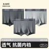 Ropa Interior para Hombre Algodón Puro 10A Clase a Antibacteriana Calzoncillos tipo bóxer 100% Algodón Cómodos Transpirables Talla Grande Pantaloncillos para Hombre