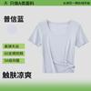 [5A] Camiseta de Algodón Peinado Fresco de Manga Corta para Mujer Camiseta Interior Casual Transpirable para Mujer Antibacteriana de Manga Corta para Mujer