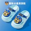 El equipo Wang Wang, zapatos de verano nuevos para niños, sandalias y zapatillas antideslizantes de fondo suave para niños, lindas sandalias de dibujos animados para niñas pequeñas
