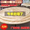 Mesa de Comedor Redonda Grande Engrosada para Restaurante Hogar Abeto Madera Maciza Patas Plegables Redondas 20 Tableros Redondos Grandes