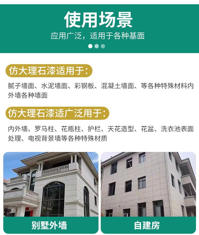 水包水