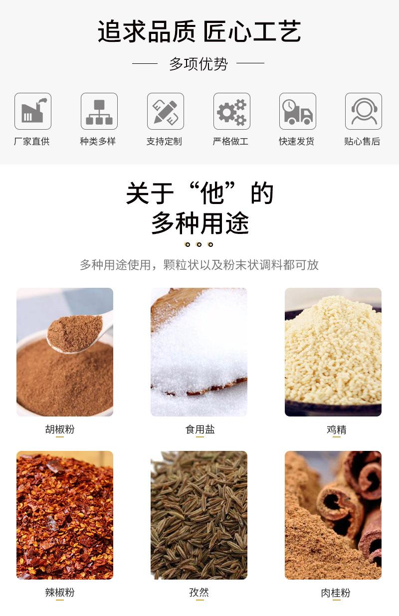 详情页_02.jpg