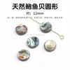 Jingde Joyería Concha de Abulón Natural Trébol de Cuatro Hojas Forma de Gota de Agua Cuentas Concha Cuentas Sueltas Accesorios de Joyería Colgante de Collar