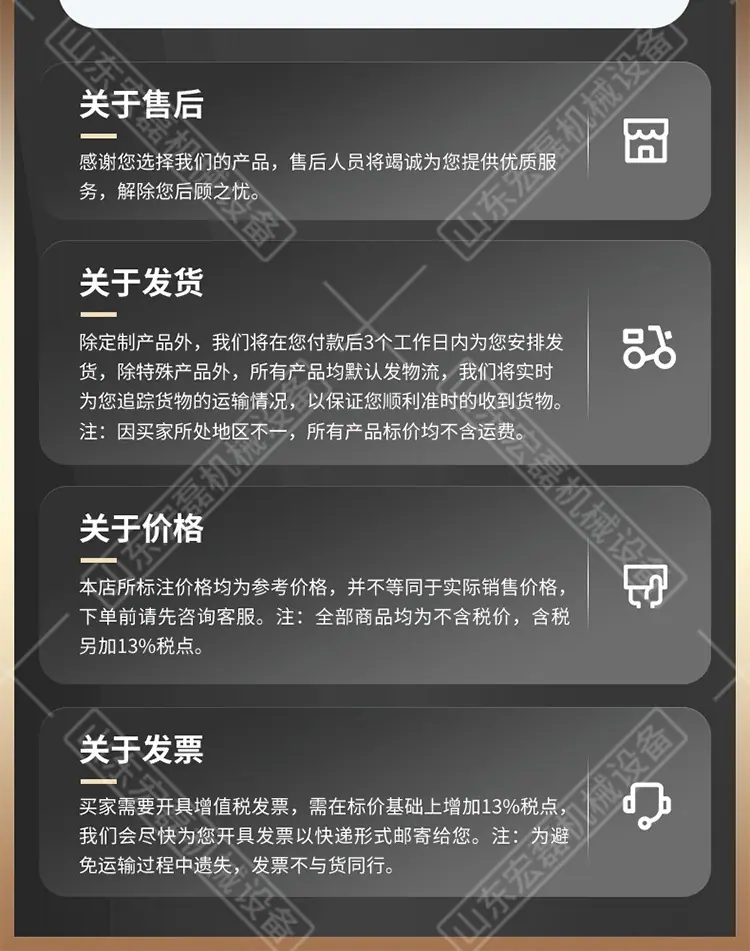 精运清扫器详情1_15