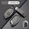 Cubierta de Llave Mg Carcasa I5 Nueva Bolsa Rx5/Rx3 Carcasa I6Plus/Hs Coche Ezs Mg 6 Hebilla Protectora