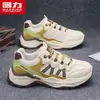 Zapatos de Hombre HuiLi Otoño Invierno Montañismo al Aire Libre Senderismo Zapatos Todoterreno Escalada Deportivos Casuales Suela Gruesa Aumentadores de Altura Zapatos de Papá Hombre