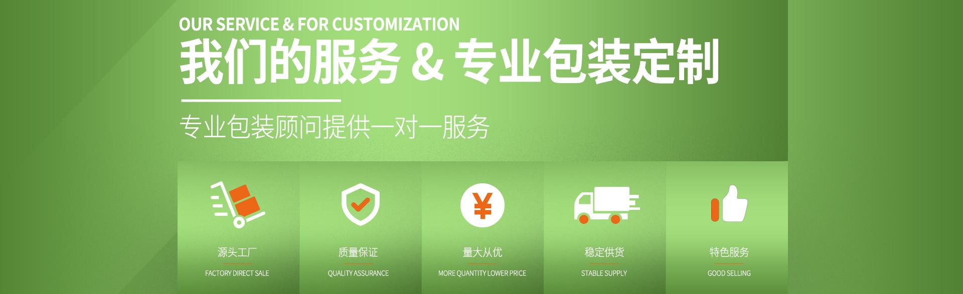 1688店铺柯林-柯林绿_04