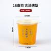 Taza desechable de papel Kraft para pera asada especial Caja de embalaje para pera asada en almíbar de roca con azúcar de roca Comida para puesto de comida Taza para sopa resistente a altas temperaturas de grado alimenticio