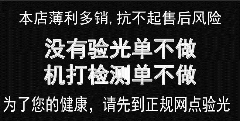详情图_2