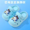 Zuecos Infantiles Babudou, Pantuflas de Interior para Niños, Calzado de Exterior para Niñas de Año y Medio, Nuevas Sandalias Antideslizantes