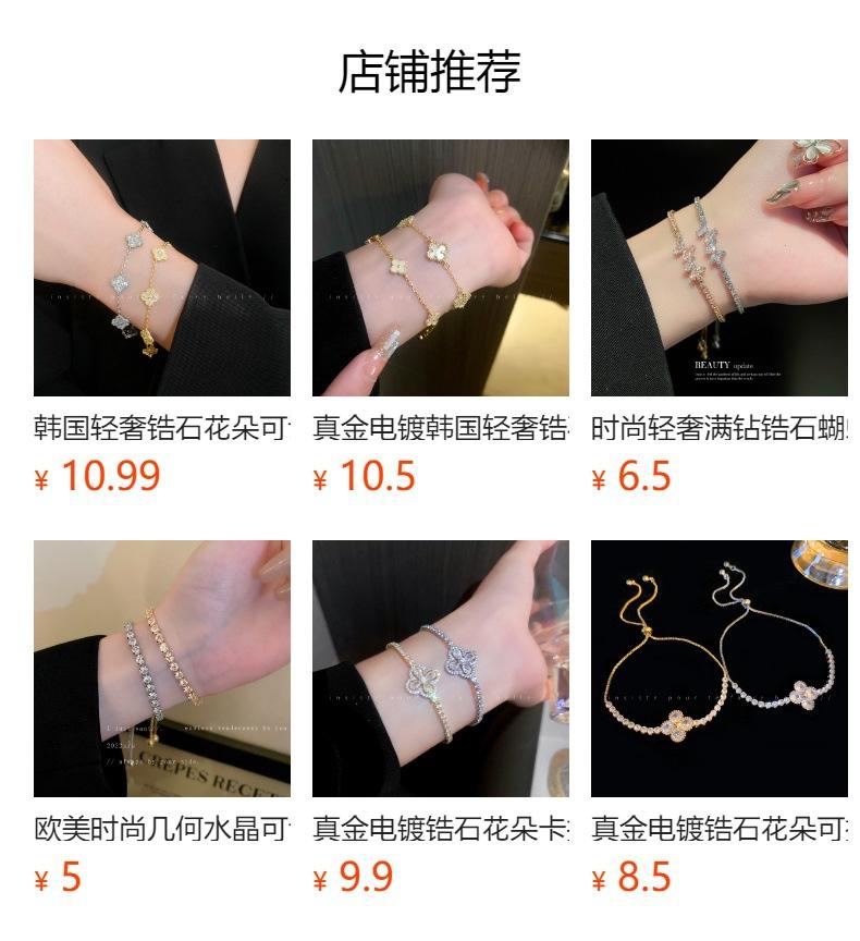 No se puede hacer clic en la vista previa. Después de publicar, puedes hacer clic para ir a la página del producto correspondiente.