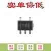 Tps71550Dckr Sc-70-5 50Ma, 24V, Chip Regulador Linear de Baixa Queda