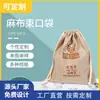 Bolsa Desechable de Tela No Tejida con Cordón para Lavandería, Bolsa de Almacenamiento, Bolsa Organizadora para Secadora de Pelo de Habitación de Huéspedes, Bolsa para Guardar Ropa Sucia
