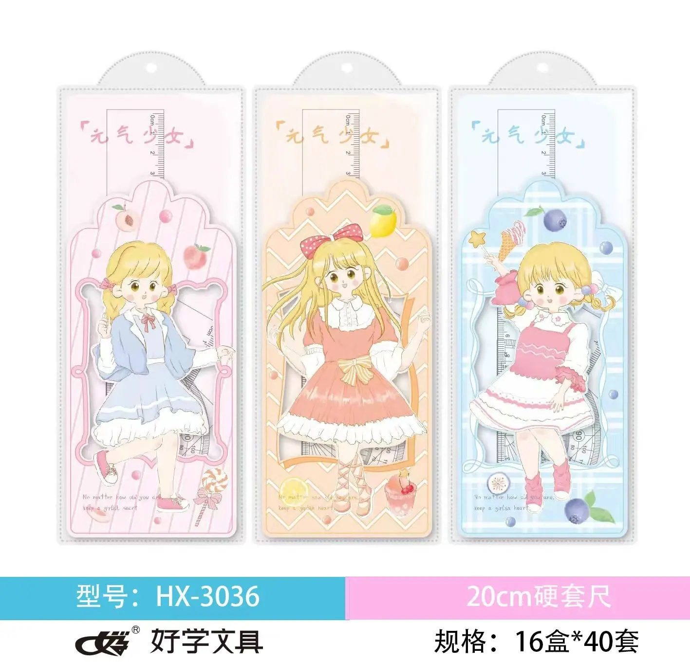 元气少女