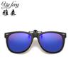 Venta caliente de gafas de sol polarizadas con montura grande, clip de película de color con haz de metal, clip para gafas de sol con miopía para hombres y mujeres.