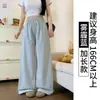 Pantalones de Trabajo Estilo Americano Azul Marino para Mujer, Nuevos de Verano 2026 de Cintura Alta Adelgazantes de Pierna Ancha, Pantalones Casuales Rectos para Mujer Petite
