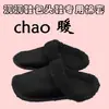 Sapatos furados forro interno mais veludo inverno capa de algodão removível capa de pele lavável pantufas de algodão pelúcia espessadas capa de sapato universal