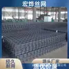 Hongye Drenaje Galvanizado por Inmersión Peldaños de Escalera Venta No Estándar Rejilla Rejilla de Acero de Alta Resistencia