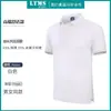 Venta Directa de Fábrica Playeras Polo con Cuello, Ropa de Trabajo con Impresión de Logo, Camisas Publicitarias Culturales, Ropa de Trabajo de Manga Corta, Uniformes de Trabajo Bordados