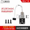 Componente de Calentamiento Hotend Tuo Tz Bambú A1/A1 Mini Piedra Sintética Placa de Calentamiento de Aluminio Térmico Accesorios para Impresora 3D