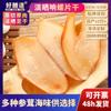Rodajas de Caracola Secas Ligeramente, Cortadas Grueso, Completamente Secas, Especialidad de Beihai, Guangxi, Rodajas Grandes de Carne de Caracola para Sopa, Fábrica de Productos Secos del Mar