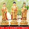 Estação dos Três Santos Ocidentais Guanyin para Templo do Buda de Resina Ornamentos 1,3 metros 1,6 metros 1,8 metros 2 metros 2,8 metros