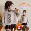 Abrigo de Piel Sintética para Niña Invierno Engrosado Suéter de Piel Infantil 2025 Nuevo Elegante Estilo Coreano Pequeño Ropa Infantil Inspirada en Chanel
