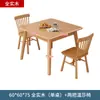 Mesa de Jantar de Madeira Maciça, Mesa Quadrada Pequena, Mesa de Jantar Simples para Casa, Mesa de Negociação, Mesa de Madeira Estilo Nórdico para Apartamento Pequeno, Mesa Quadrada Oito Imortais