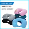 Almohada de Viaje Inflable en Forma de U Tipo Presión, Almohada Portátil de Soporte para el Cuello, Plegable y Guardable, Adecuada para Dormir de Lado, Uso en Coche y Avión