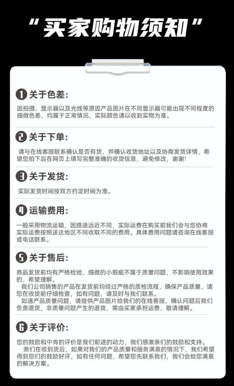 详情页6_16