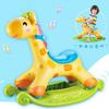 Scooter para niños de cinco estrellas caballo balancín doble uso educación temprana para bebés Juguete de silla balancín de ciervo de dibujos animados con música y luz