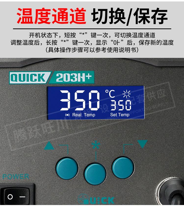 详情页_07.png