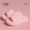 Chinelos nuvem de EVA com sola grossa para mulheres, novo modelo de verão 2026, chinelos de banheiro macios e antiderrapantes para homens