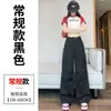 Roupas Femininas 2026 Verão Novo Calça de Trabalho Estilo Americano, Calça Jogger de Cintura Alta Wide-Leg, Calça Esportiva Casual de Uso Duplo