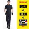 Conjunto de Uniforme de Entrenamiento Estilo Cuadrícula para Hombre, Uniforme de Entrenamiento de Seguridad, Uniforme de Guardia de Seguridad Estilo Primavera y Otoño, Uniforme de Trabajo, Uniforme de Servicio, Conjunto de Manga Corta de Otoño