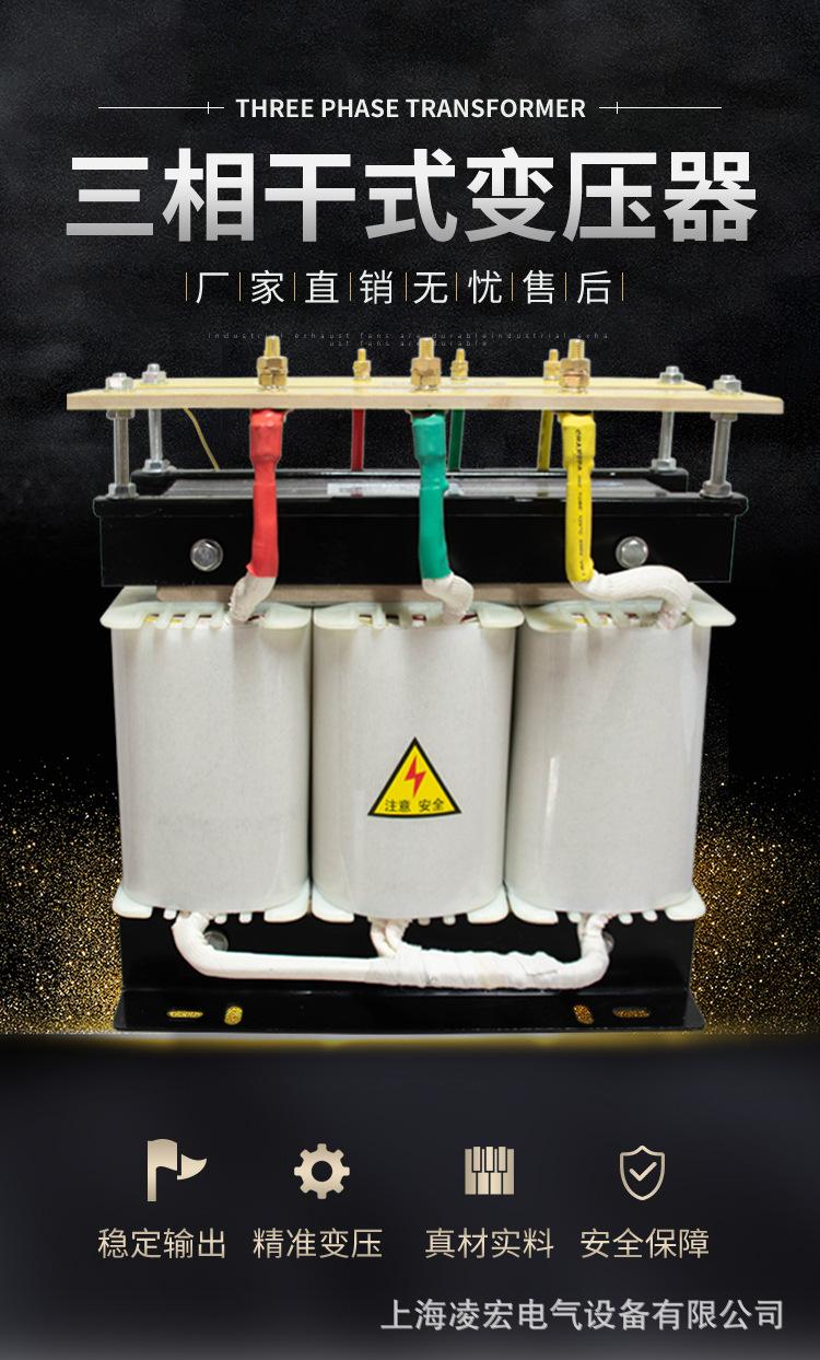 变压器详情页_01.jpg