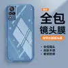 Adecuado para funda de teléfono móvil Vivos9, Funda de teléfono móvil transparente de TPU todo incluido anticaída, estilo nuevo, simple, Ins