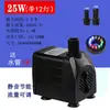 Bomba Falsa para Fuente Silenciosa Bomba de Circulación para Acuario Piedra Absorbente de Agua Bomba de Agua Bonsái Pequeña Mini 220V