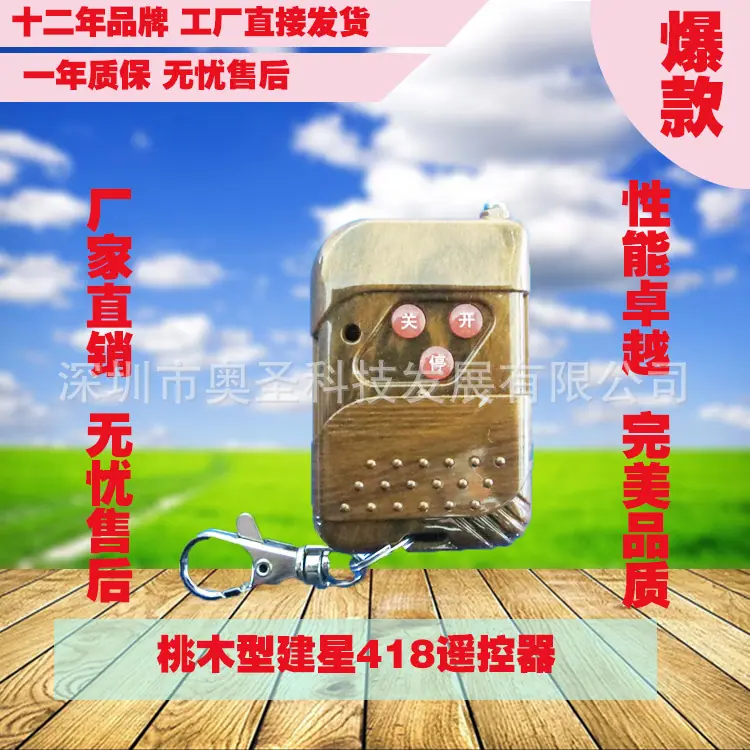 建星418.jpg