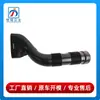 2095280307 2095280207 es adecuado para manguera de tubo de admisión Mercedes-Benz Clase CLK W209 CLK240, completamente nuevo
