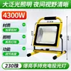Proyector LED recargable para iluminación de emergencia doméstica, para cortes de energía, para construcción de sitios al aire libre, portátil, súper brillante, para acampar