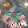 Juguete de torsión descompresor para niños, entrenamiento de atención, distracción para TDAH, alivio del aburrimiento, juguete reductor de estrés
