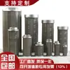 Elemento de Filtro de Aceite Hidráulico Wu Tanque de Aceite Bomba de Aceite Filtro de Succión Filtro de Succión Ventilador Máquina de Moldeo por Inyección Máquina Herramienta Filtro de Aceite
