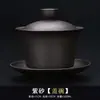 Gaiwan de Argila Roxa Embossado Original Mineral Fragrância de Lótus Tigela Três Talentos Tigela de Chá de Argila Preta Conjunto de Chá de Grande Capacidade Cor Sólida Estilo Chinês Uso Doméstico