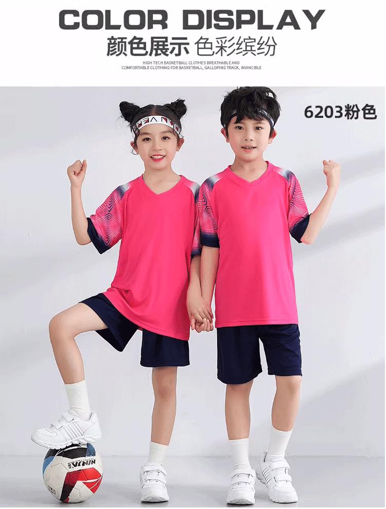 儿童足球服套装男女小孩运动球衣幼儿中小学生比赛体适能班服定制