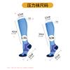 Calcetines de Compresión Maxx para Pantorrillas para Deportes y Fitness, Correr en Verano, Entrenamiento de Cuerda para Saltar, Calcetines de Compresión Deportivos