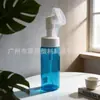 Suministro 43 bomba de espuma para cepillo de dientes plástico limpieza lavado cabezal de bomba 150ml musgo cepillo de silicona cabezal de bomba de espuma