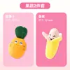 Juguetes Nuevos para Mascotas, Juguetes Sonoros de Frutas y Verduras, Molienda y Limpieza de Dientes, Juguetes Resistentes a Mordidas para Cachorros y Gatos, Compañeros de Juego