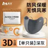 Máscara Gruesa y Cálida con Forro de Felpa para Mujer, Máscara de Esquí Tridimensional 3D que Hace que la Cara Parezca Más Pequeña, Resistente al Viento y al Frío, Adecuada para Ciclismo en Otoño e Invierno, Antihielo para Hombres